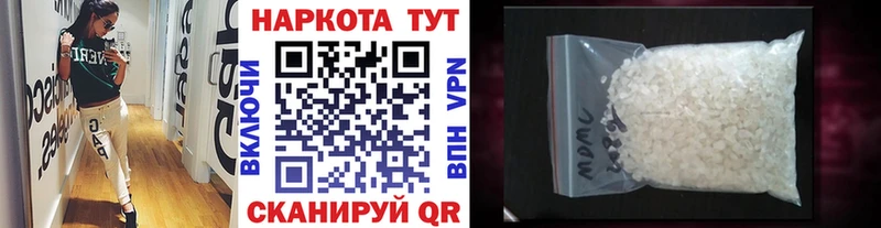 Наркотические вещества Верхняя Тура Alpha PVP ГАШИШ Канабис