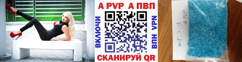 Alfa_PVP СК цена наркотик Верхняя Тура