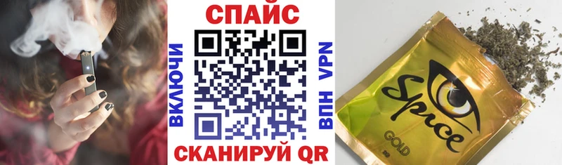 магазин  наркотиков  Верхняя Тура  Бутират 1.4BDO 