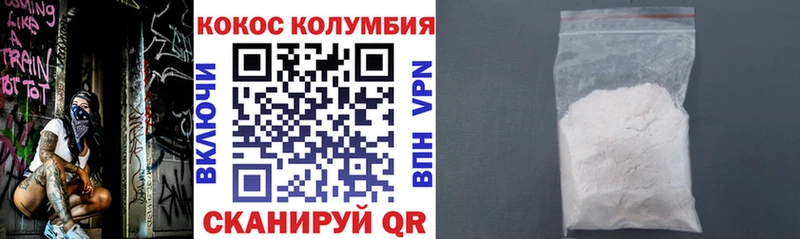 COCAIN Эквадор  Верхняя Тура 