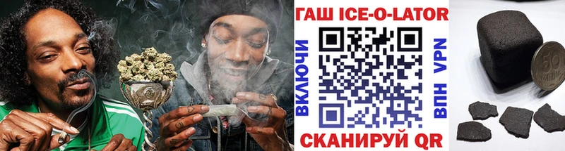 ГАШ VHQ  что такое наркотик  Верхняя Тура 