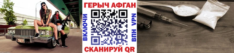 Героин герыч  где можно купить наркотик  Верхняя Тура 