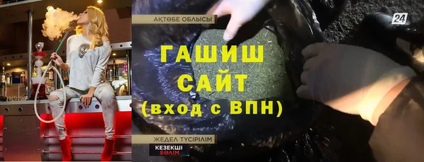 героин Бугульма