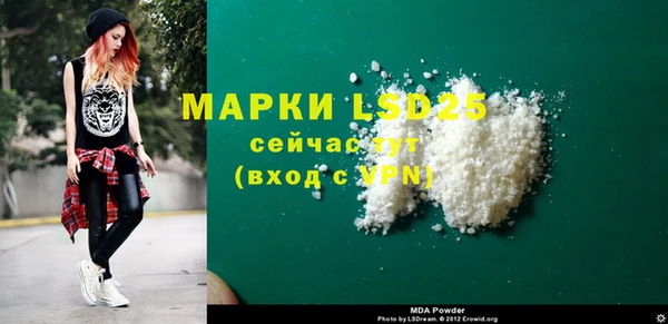 героин Бугульма