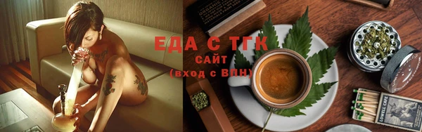 стафф Белоозёрский