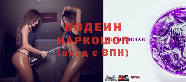 героин Бугульма