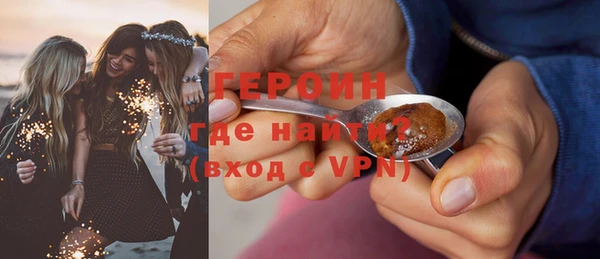 мет Бронницы