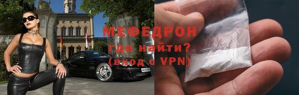 а пвп мука Бородино