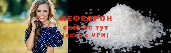 героин Бугульма