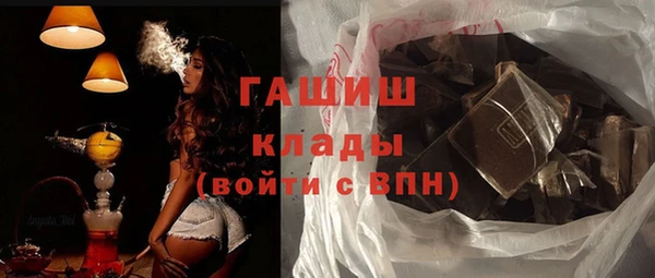 мет Бронницы