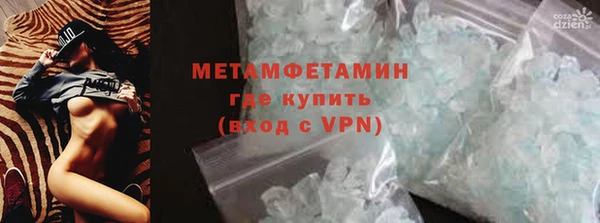 стаф Белокуриха