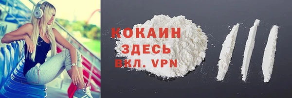 героин Бугульма
