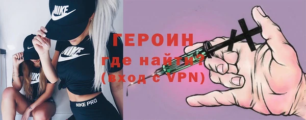 мет Бронницы