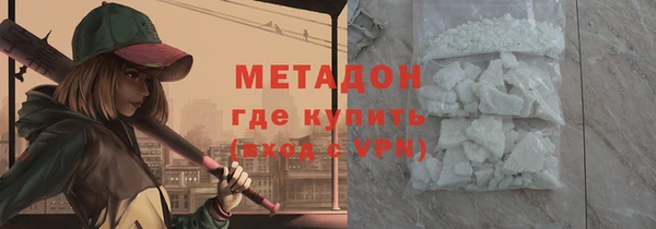 героин Бугульма