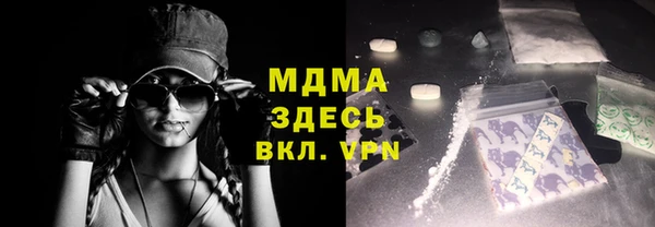 первитин Иннополис