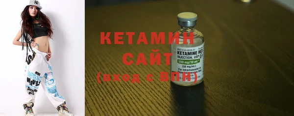 героин Бугульма