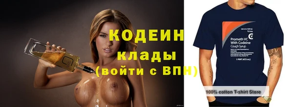 мет Бронницы