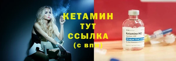 мет Бронницы