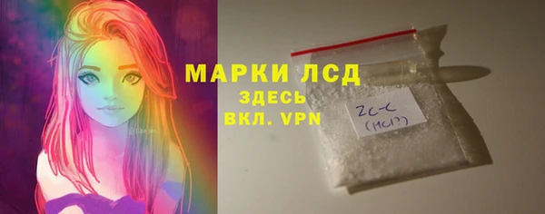 героин Бугульма