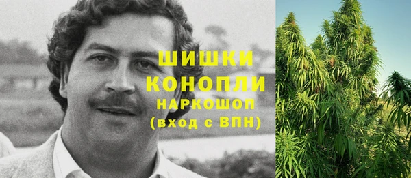 героин Бугульма