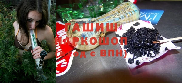 героин Бугульма
