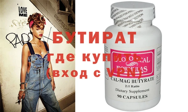 а пвп мука Бородино