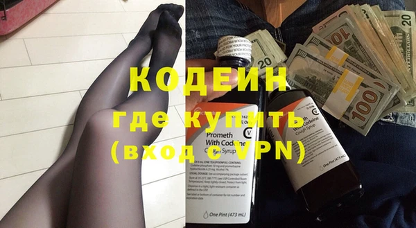 героин Бугульма