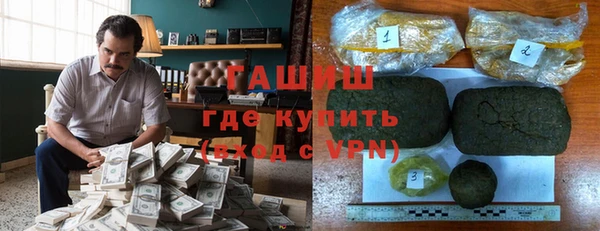 гашишное масло Беломорск