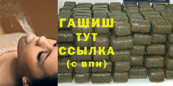 героин Бугульма