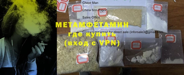 мет Бронницы
