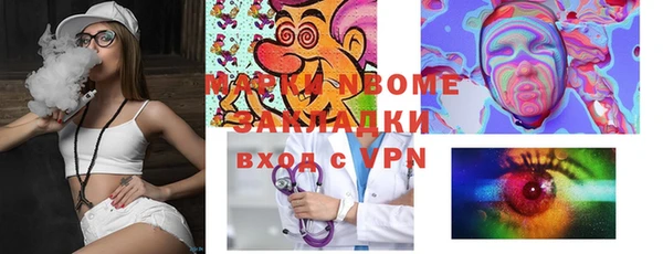 героин Бугульма