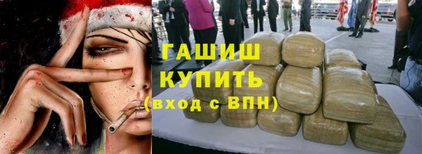 мет Бронницы