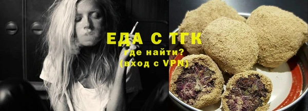 героин Бугульма