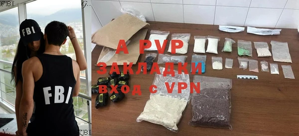 мет Бронницы