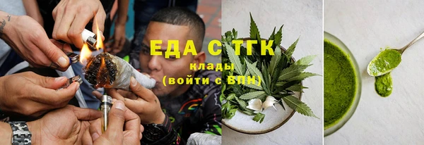 мет Бронницы