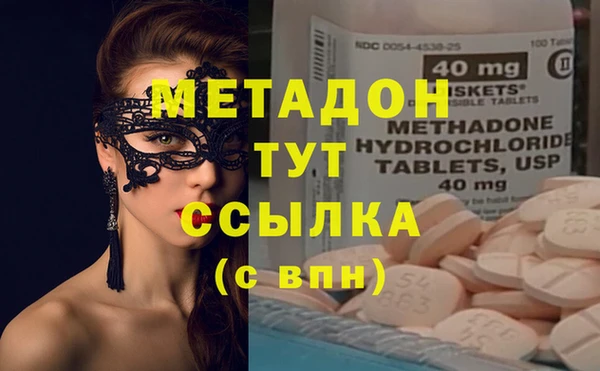 героин Бугульма