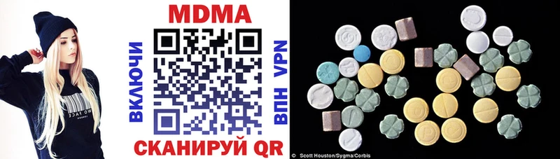 MDMA VHQ Верхняя Тура