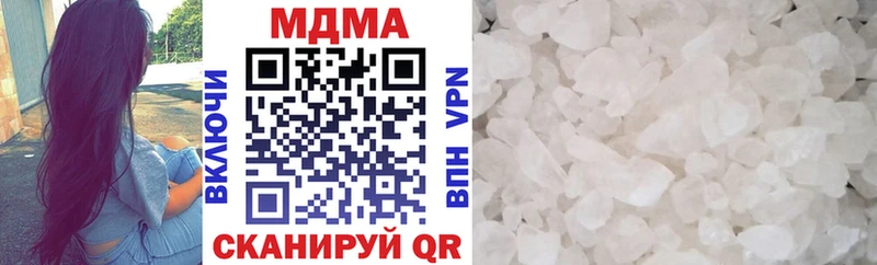 купить закладку  Верхняя Тура  МДМА молли 