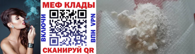 магазин    Верхняя Тура  Меф mephedrone 