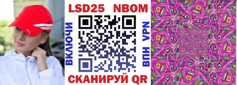 Марки NBOMe 1,8мг  хочу наркоту  Верхняя Тура 