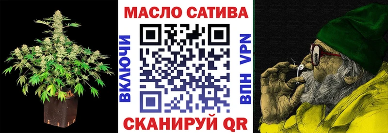 мега как зайти  Верхняя Тура  ТГК концентрат 
